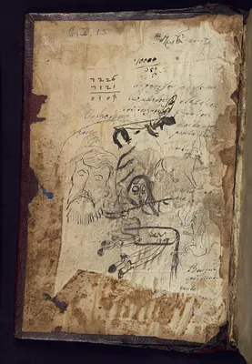p. 2
