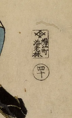 p. 3