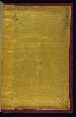 Binding for Gospel Lectionary