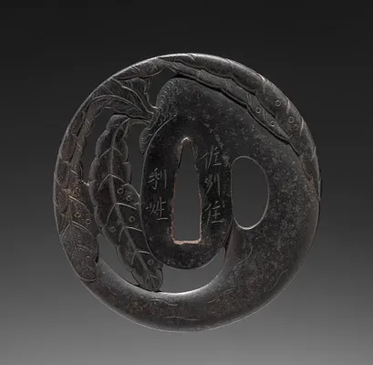 Sword Guard