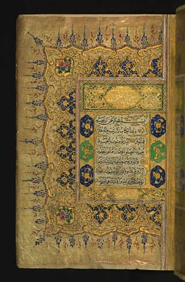 Double-page Illuminated Frontispiece