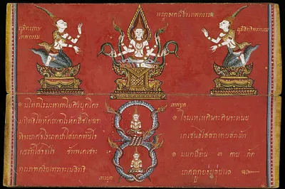 p. 2