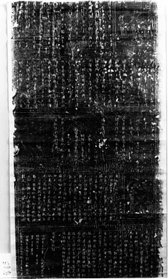 5 panels Buddhist sutra and Taoist sutra
