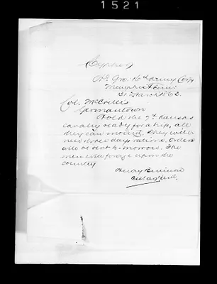p. 33
