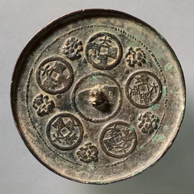Mirror Featuring Dading Coins