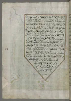 Leaf from Book on Navigation