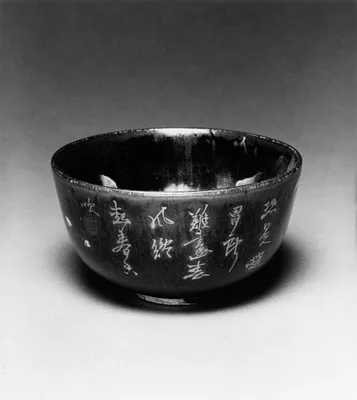 Small Cup