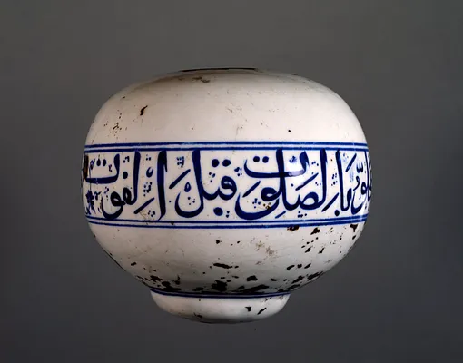 Lamp Ornament
