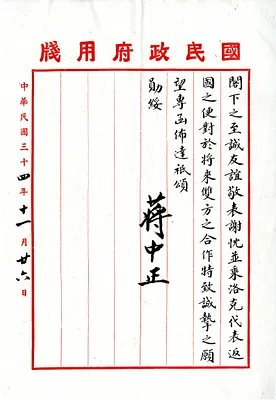 p. 6