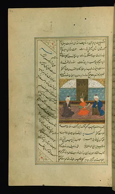 Sa'di in Kashghar Meets a Student
