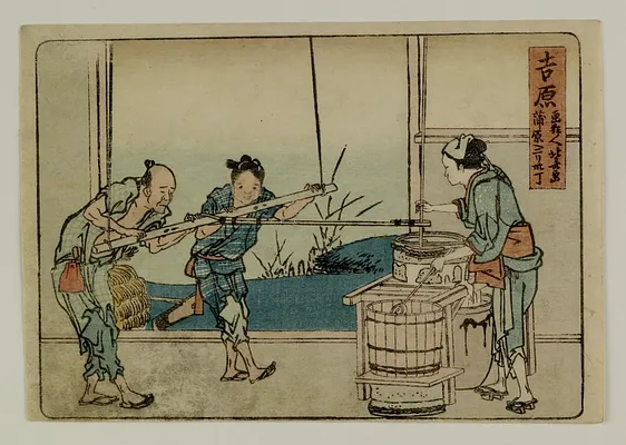 Tokaido [ ] [ ]