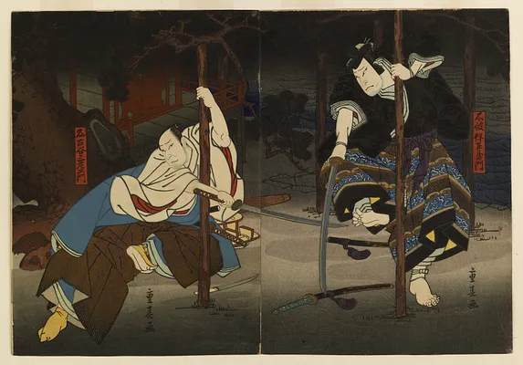 Satamoyo Kabuki no Inazume
