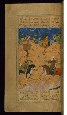 Rustam Kills Isfandiyar with an Arrow