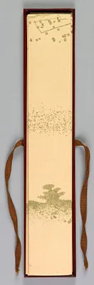 Poem Card Box