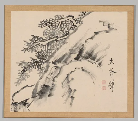 Reverberations of Taiga, Volume 1 (leaf 9)