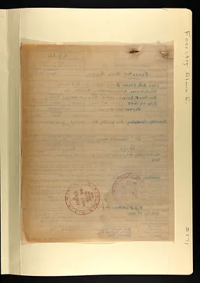 p. 8