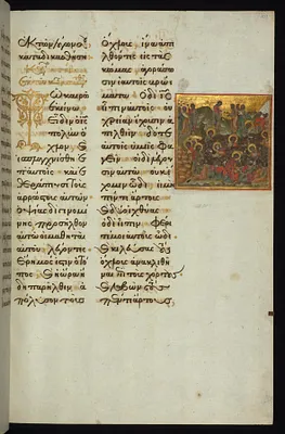 Feeding of the five thousand