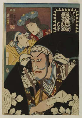 Juni dan zoku Kanadehon chushingura