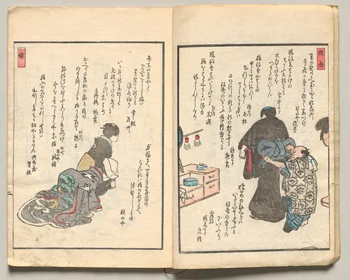 Spread Two from Volume Five of People of Japan in Light Verse (Kyōka)
