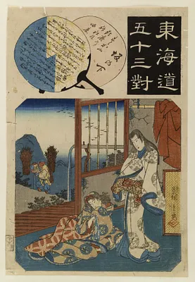 Tokaido gojusan tsui