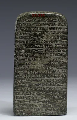 p. 2