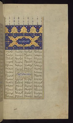 Incipit with Illuminated Titlepiece