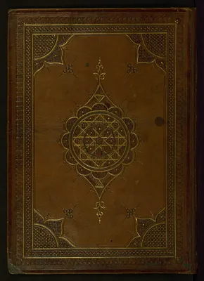 Binding from Qur'an