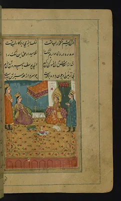 Zulaykha Asks Joseph to Bring in a Golden Water Jar for Her to Wash Her Hands