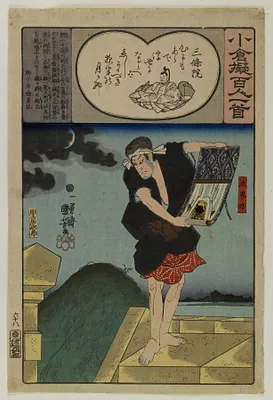Ogura nazorae hyakunin isshu