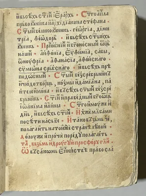 p. 11