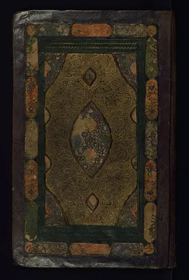 Binding from Two Poetical Works: Yusuf and Zulaykha and Mihr and Mushtari