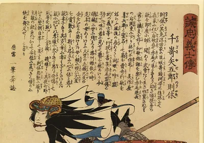 p. 2