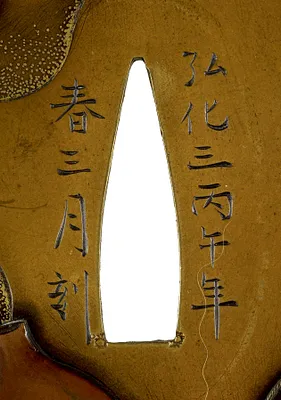 p. 4