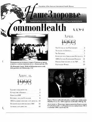p. 6
