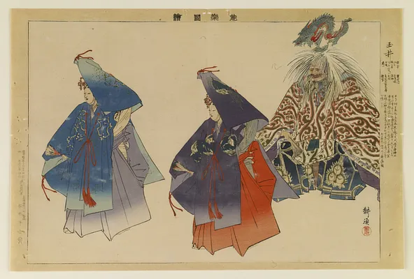 Nogaku zue