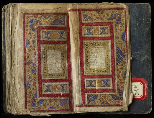 Leaf from Qur'an