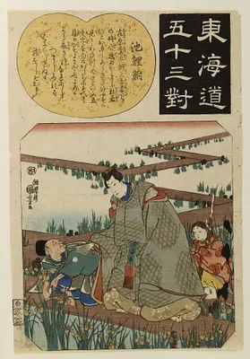 The poet Narihira at Yatsuhashi