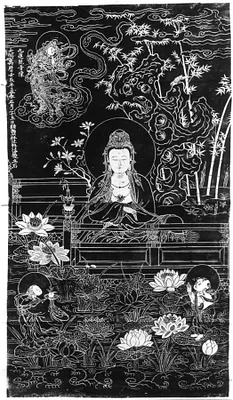 The Bodhisattva Guanyin