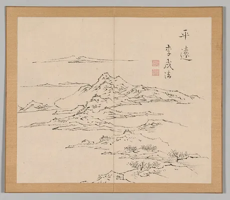 Reverberations of Taiga, Volume 2 (leaf 8)