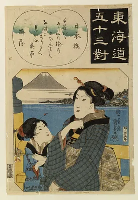 Geisha on a bridge