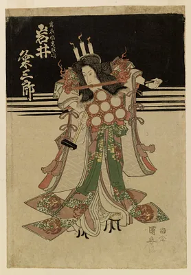 To Curse a Lover