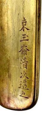 Kozuka with Rooster and Autumn Flowers