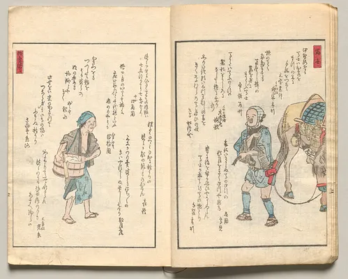 Spread Four from Volume Five of People of Japan in Light Verse (Kyōka)