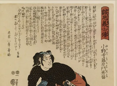 p. 2