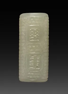 Ornament - Bead
