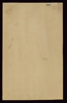 Blank Page from 'Iyar-i Danish