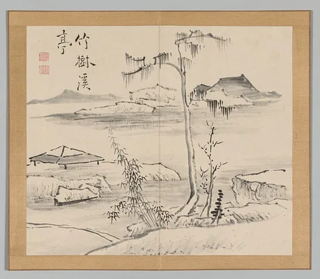 Reverberations of Taiga, Volume 2 (leaf 24)
