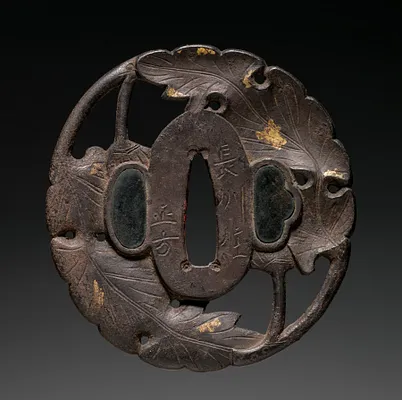 Sword Guard (Tsuba)