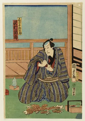 Sawamura Tossho II as Moritaya Akujiro