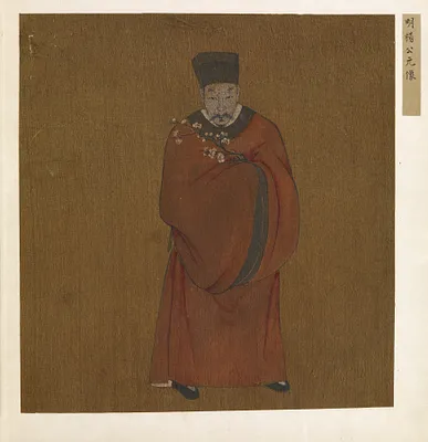 Leaf from Album of 8 Paintings